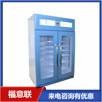 2-8℃试剂保存箱试剂存放冷藏箱
