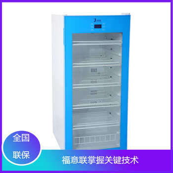 車載樣品保存設備FYL-YS-18A