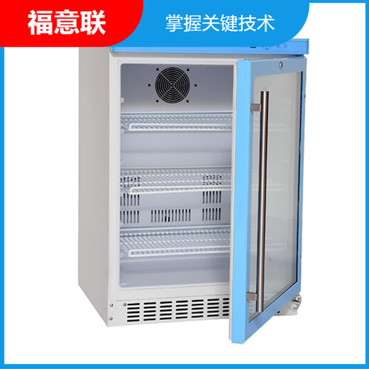 預防接種室冰箱