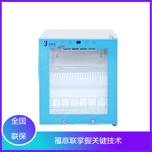 医用保温柜容量430L_温度范围0-100℃_尺寸595×675×1805mm