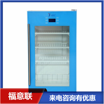 中藥熱敷恒溫箱