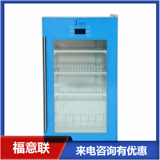 药品恒温箱20-30℃厂家