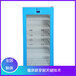 福意聯FYL-YS-430L醫用冷藏柜
