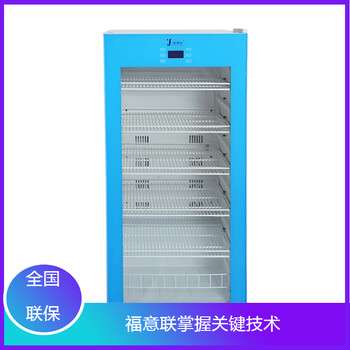 药品恒温柜温度20-25℃