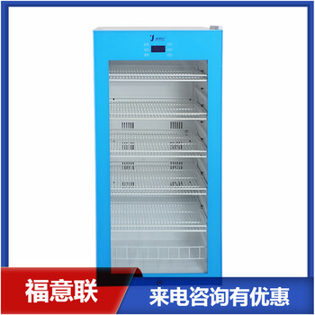 植物標(biāo)本樣品保存柜FYL-YS-280L