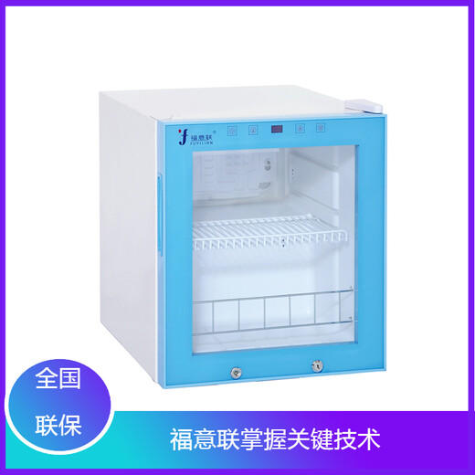 加熱恒溫冰箱