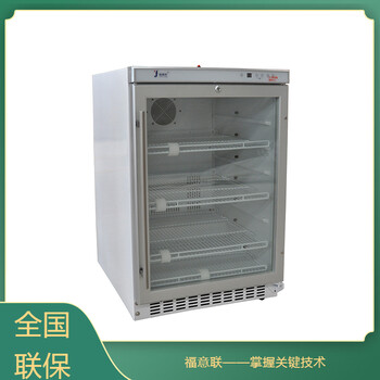 储血运输箱福意联FYL-YS-60L-25-10℃容积60升