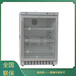 实验室冷藏箱FYL-YS-1028L福意联