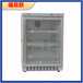 实验室冷藏箱FYL-YS-430L福意联