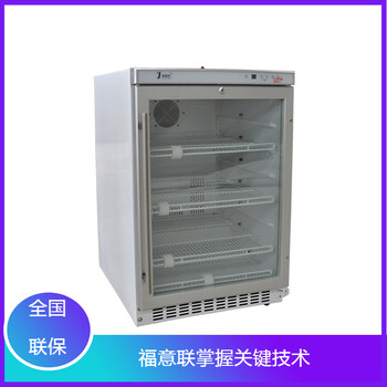 15-30℃藥品恒溫箱10-30度藥品陰涼箱福意聯(lián)FYL-YS-100L