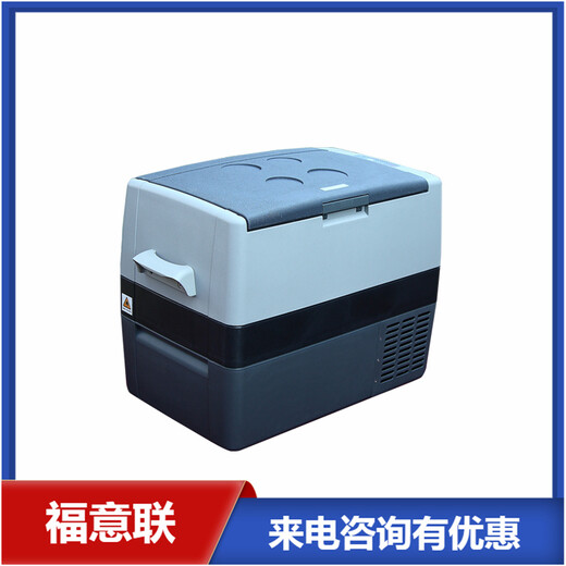 医用车载冰箱生产厂家医用车载冷藏箱2-8度温湿度记录仪可连打印