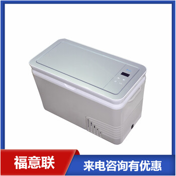 負20度冷鏈運輸箱轉(zhuǎn)運箱