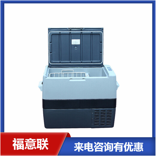 野外樣品采集冷藏設(shè)備