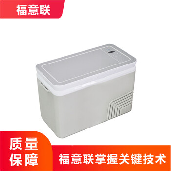 食品取樣保存箱可冷凍