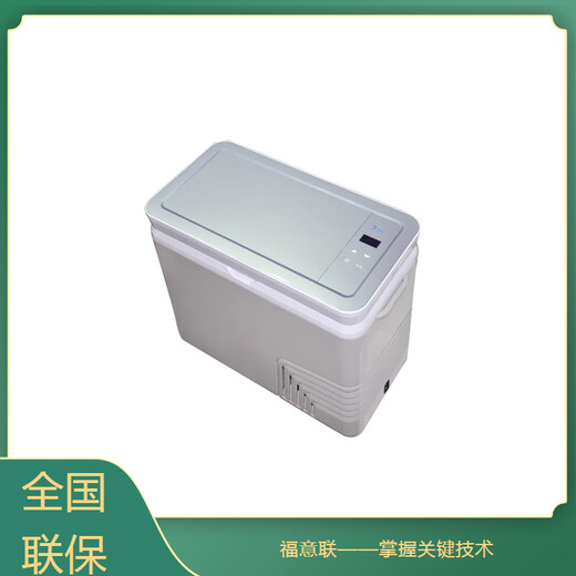 食品取樣冷凍箱
