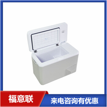 車載小冰箱