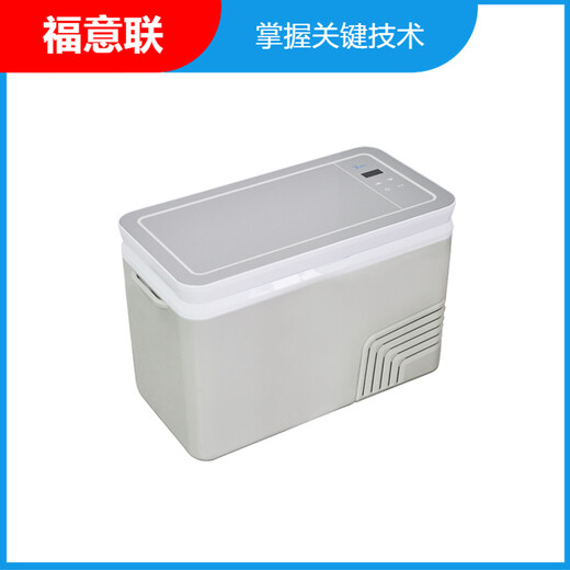 車載保溫箱