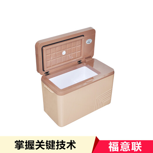 藥品取樣保存箱可冷凍