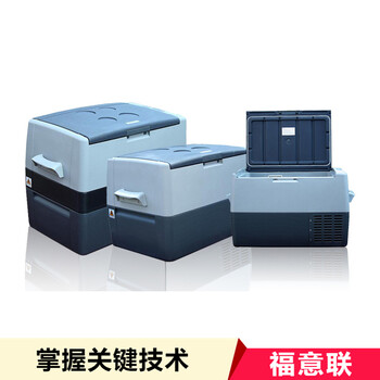 運(yùn)輸箱FYL-YS-45L低溫運(yùn)輸箱冷鏈運(yùn)輸箱