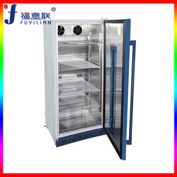 醫(yī)院藥庫醫(yī)用冷藏柜