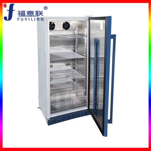 20-30度度药品保存箱(20-30℃药品阴凉柜临床药物常温冰箱15-25℃