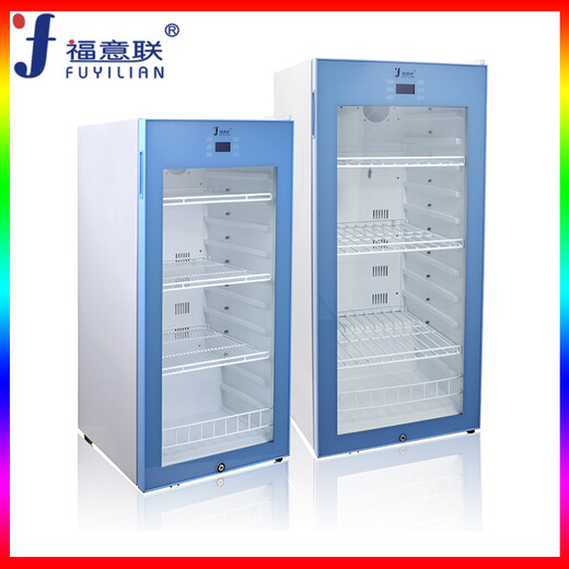 4℃药品恒温冷冻柜放药品储存恒温柜4℃贮存药品恒温箱