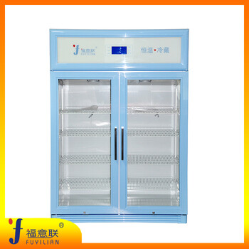 15-25℃实验室标准品储存柜对照品储存柜4℃存放标准溶液存储柜