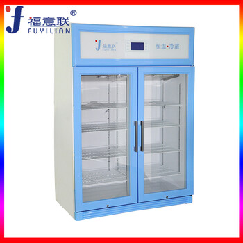 15-20℃醫用冰箱福意聯藥品恒溫箱FYL-YS-310L