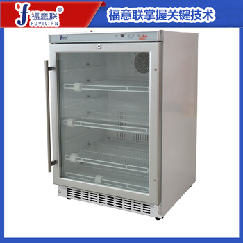 檢驗科用冰箱醫用