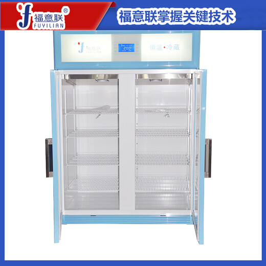手術室醫用保溫柜容積100L溫度范圍4-38℃尺寸480×490×840mm