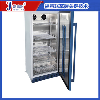 福意聯FYL-YS-430L恒溫箱2~48℃