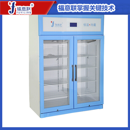 小型醫用液體恒溫箱