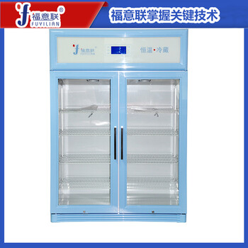 碘海醇恒溫箱福意聯FYL-YS-281L37度醫用加溫箱