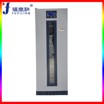 20-25度藥物恒溫箱/20-25℃藥物恒溫箱