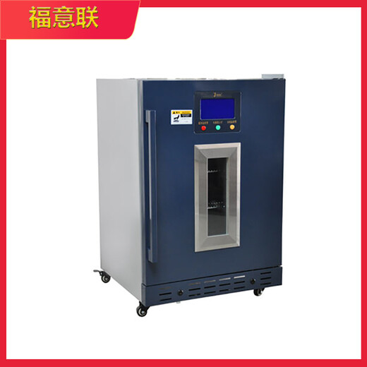 手術(shù)室嵌入式藥品冷柜