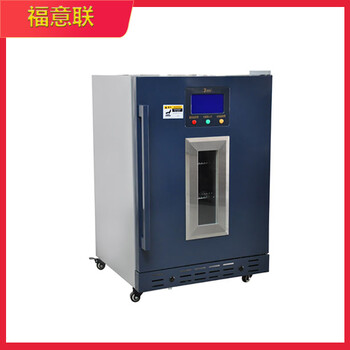 標準儲備液4度冰箱