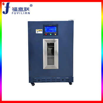 20℃-25℃藥物恒溫箱