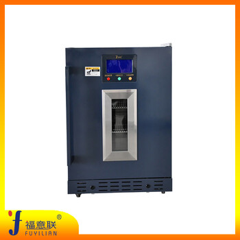 醫(yī)用沖洗液加溫柜福意聯(lián)FYL-YS-431L醫(yī)用恒溫箱（GCP藥房用）