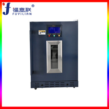 20-30度藥品恒溫箱15-25度藥品儲存箱福意聯(lián)FYL-YS-1028L