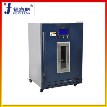 福意聯(lián)保溫柜型號(hào)FYL-YS-50L尺寸:430×480×510mm容積:50L溫度范圍:4-48℃