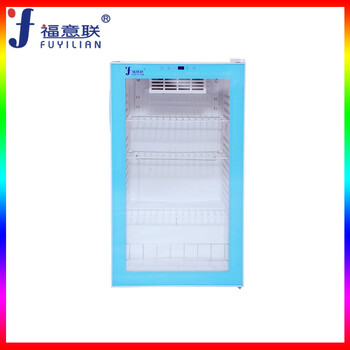 20-25℃医用恒温箱10-30℃恒温箱15~30℃贮藏药品冰箱