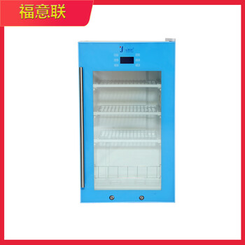 20-25℃医用恒温箱10-30℃恒温箱15~30℃贮藏药品冰箱