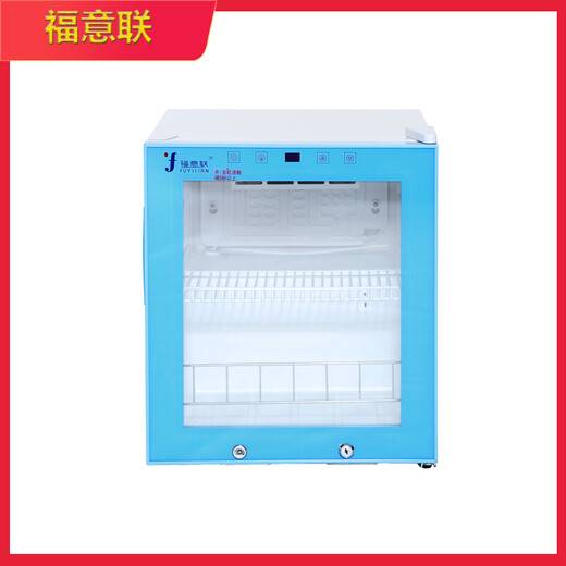 20-25℃储存标准品贮存柜对照品保存柜2-8℃标准溶液恒温储存柜