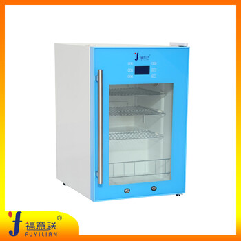福意聯(lián)FYL-YS-230L2-8度醫(yī)用冰箱