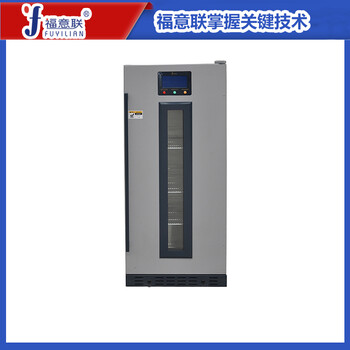 臨床試驗貯藥冰箱