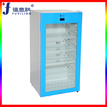 17度恒溫冰箱800L