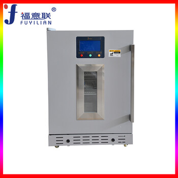 福意聯(lián)FYL-YS-828LD雙門冰箱