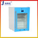 样品储存冰箱/冰柜实验室用恒温冷藏柜福意联FYL-YS-1028LD