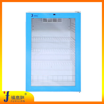 20-25℃药品恒温保存箱