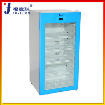 20℃-25℃藥品保存箱廠家